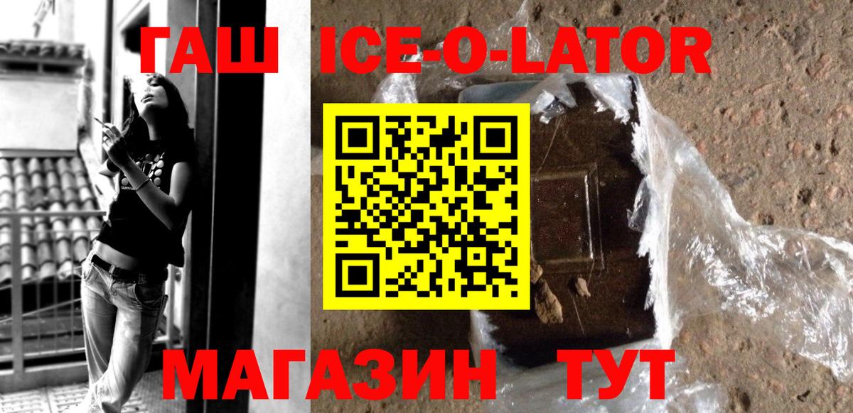 Елизово  Гашиш hashish  Вход с VPN  Гашиш hashish 