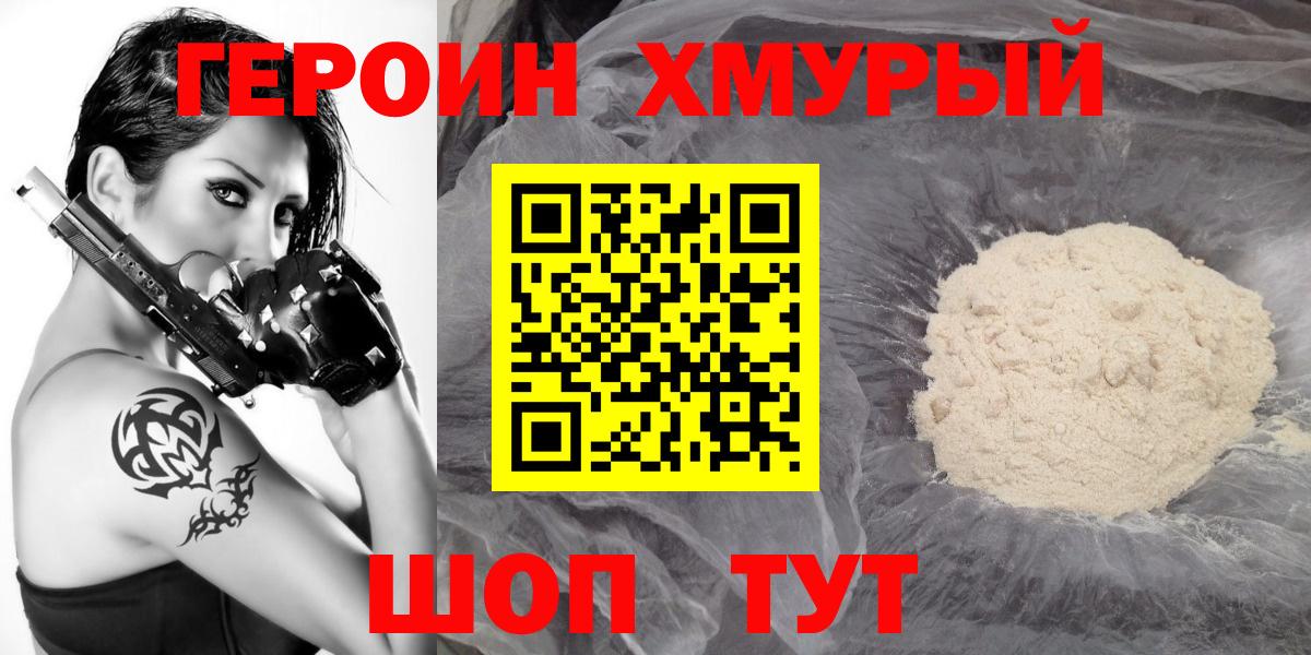 Меф Елизово