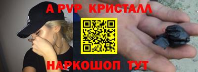 герыч Заволжье