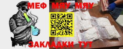 мдпв Заводоуковск