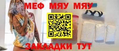 кокаин перу Жуковский