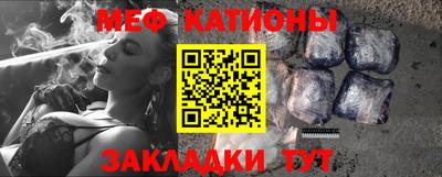 кокаин перу Жуковский