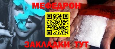 мдпв Заводоуковск