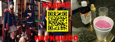 кокаин перу Жуковский