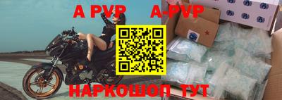 кокаин перу Жуковский