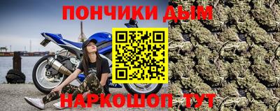 кокаин перу Жуковский