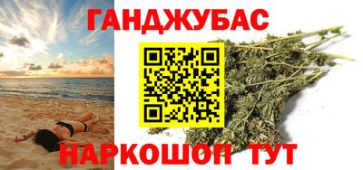 кокаин перу Жуковский