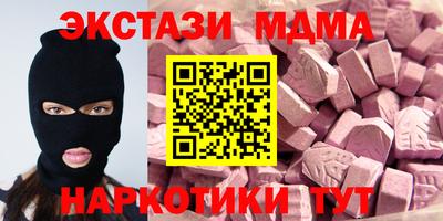 кокаин перу Жуковский