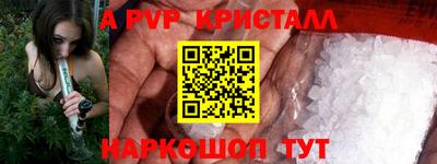 герыч Заволжье