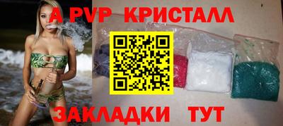 кокаин перу Жуковский