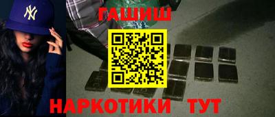 кокаин перу Жуковский