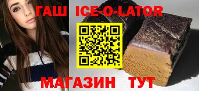 герыч Заволжье