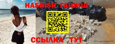 герыч Заволжье