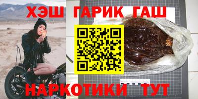 герыч Заволжье