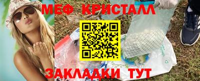 кокаин перу Жуковский