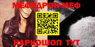 кокаин перу Жуковский