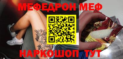 кокаин перу Жуковский