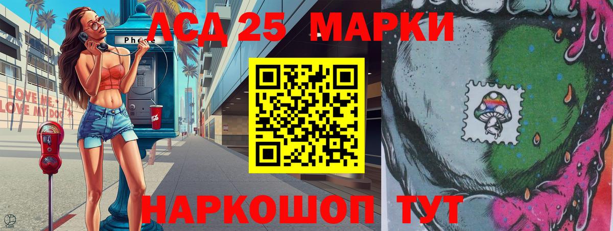 Наркотические марки 1500мкг  Вход с VPN  Елизово  Наркотические марки 1500мкг 