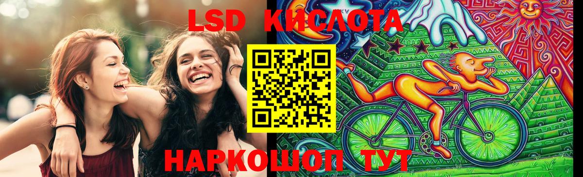 Мефедрон кристаллы  ЭКСТАЗИ  Каннабис  Вход с VPN  Елизово  ГАШ 