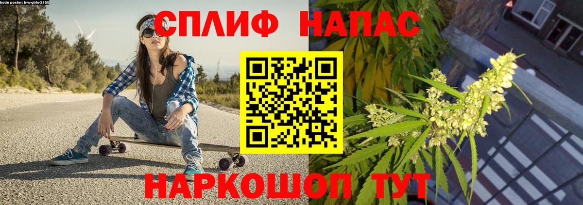 Елизово  Бошки марихуана конопля  МАРИХУАНА семена  Вход с VPN  Бошки Шишки план 